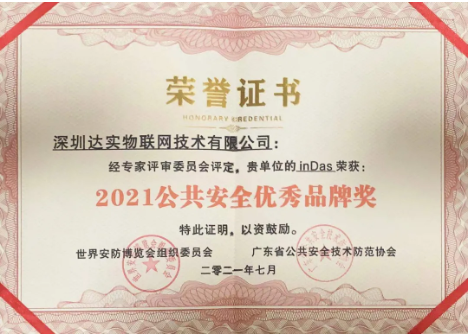 微信圖片_20210803131456.png