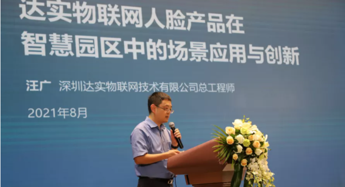 微信截圖_20210830185343.png