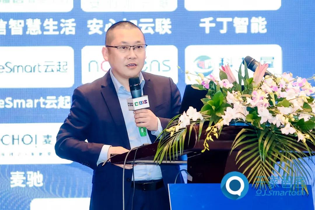 達(dá)實(shí)物聯(lián)網(wǎng)再次斬獲2021中國智能建筑 達(dá)實(shí)物聯(lián)網(wǎng)再次斬獲2021中國智能建筑