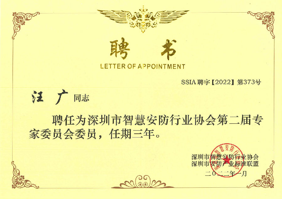 汪廣_看圖王.jpg