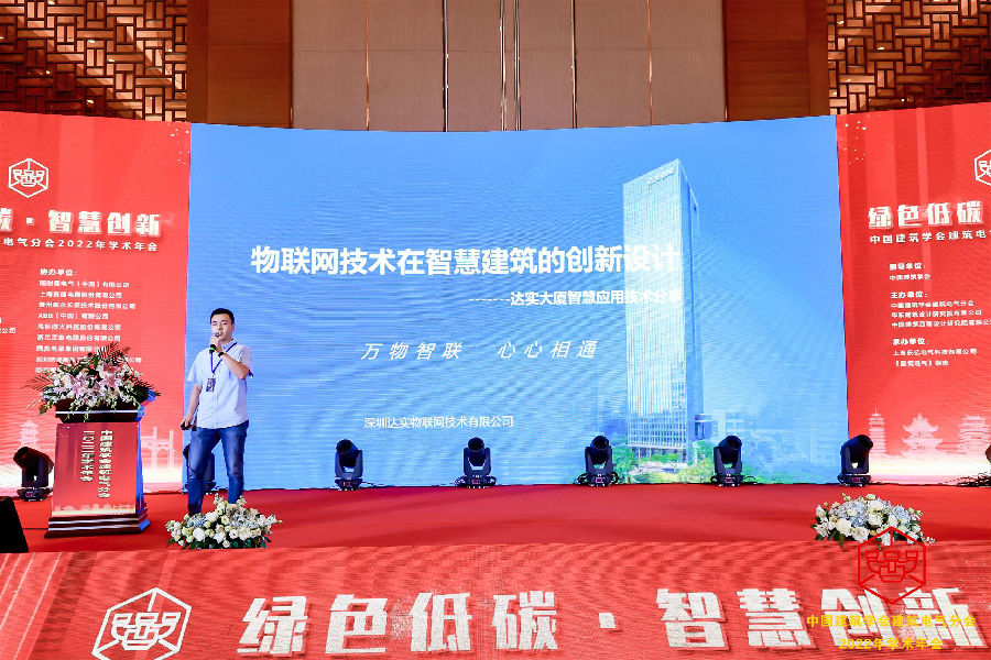 演講.jpg