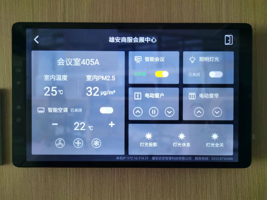 微信圖片_20220426103818.jpg