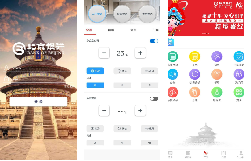 企業(yè)微信截圖_167990020492.png