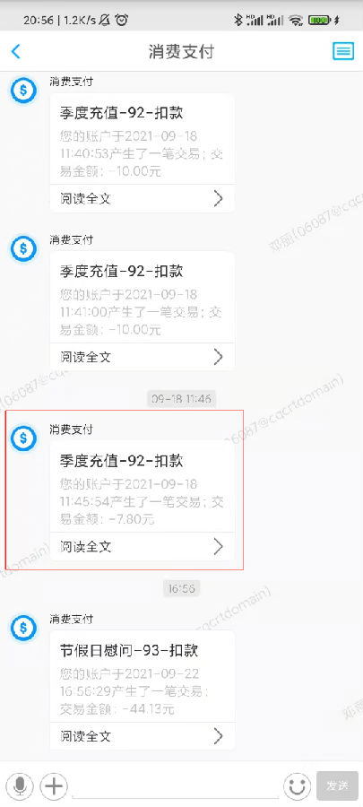 微信圖片_20230412153358.png