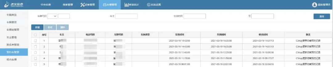 微信圖片_20230412153821.jpg