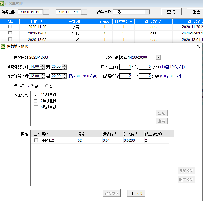 微信圖片_20230412153847.png