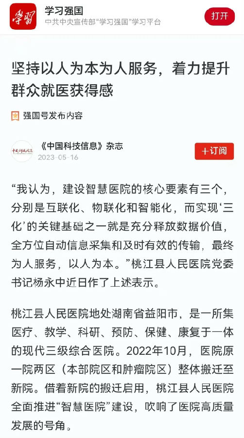 微信圖片_20230522171405.jpg